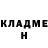 Кетамин ketamine RR 1234