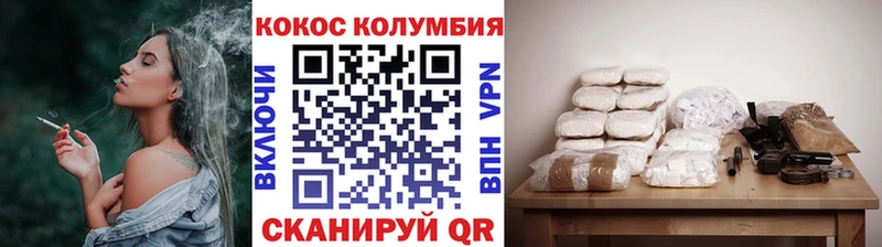 Купить  Берёзовский  КОКАИН 99% 