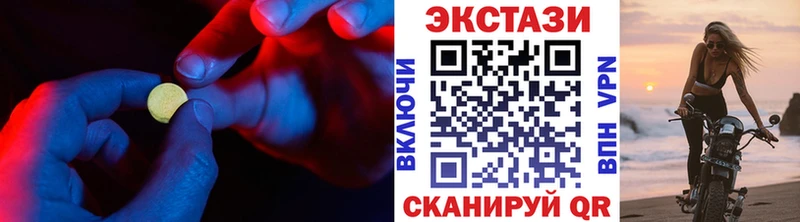 Ecstasy louis Vuitton  Купить  Берёзовский 