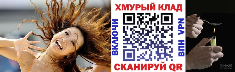 ГЕРОИН Афган  Купить  Берёзовский 
