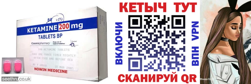 Купить где  Берёзовский  КЕТАМИН ketamine 