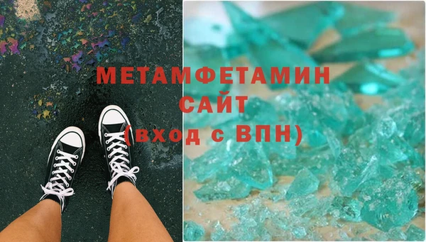 молекула духа Карталы