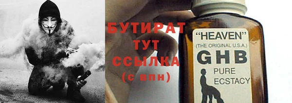 2c-b Карпинск
