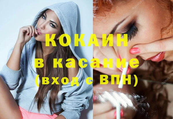молекула духа Карталы