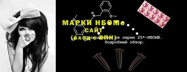 молекула духа Карталы