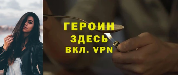 молекула духа Карталы