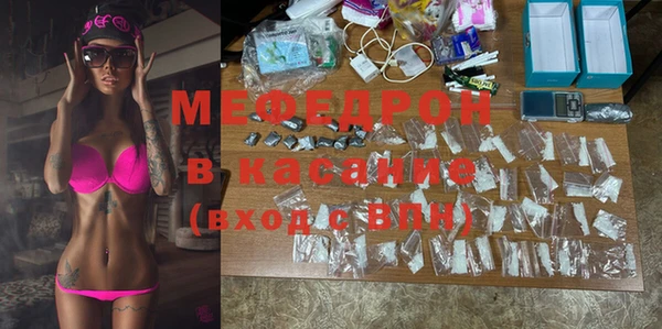 молекула духа Карталы