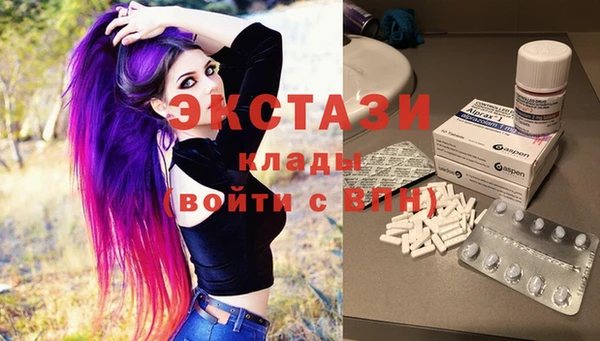 молекула духа Карталы