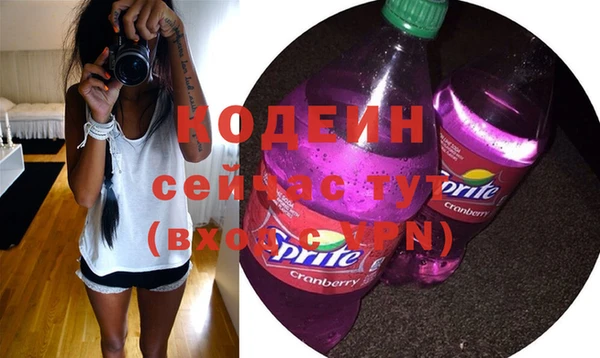 молекула духа Карталы