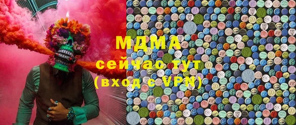 молекула духа Карталы