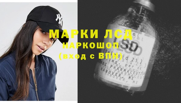 2c-b Карпинск