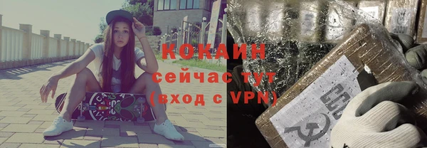 молекула духа Карталы
