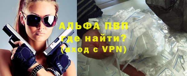 молекула духа Карталы