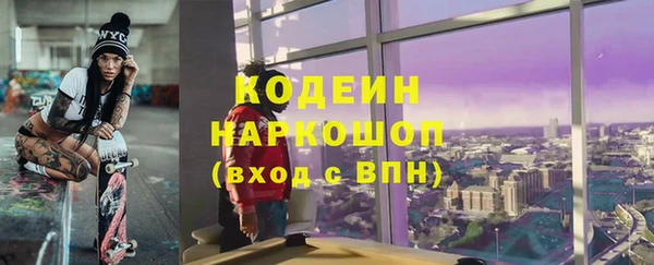 2c-b Карпинск