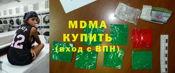 2c-b Карпинск