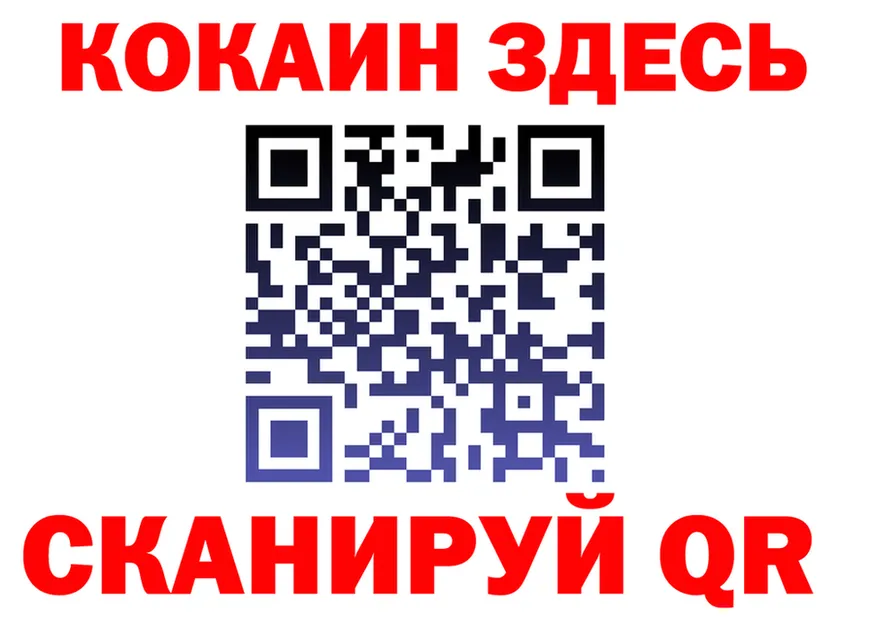 КЕТАМИН VHQ ТОР площадка KRAKEN Берёзовский