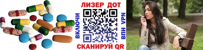 Лсд 25 экстази кислота  Купить где  Берёзовский 