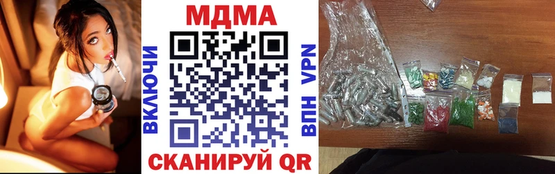 Купить закладки  Берёзовский  MDMA кристаллы 