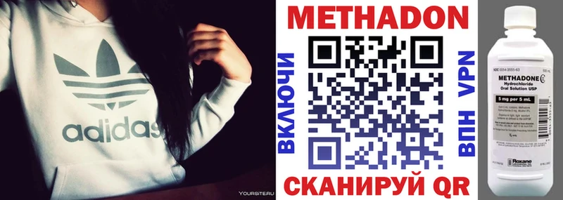 Купить где  Берёзовский  МЕТАДОН мёд 