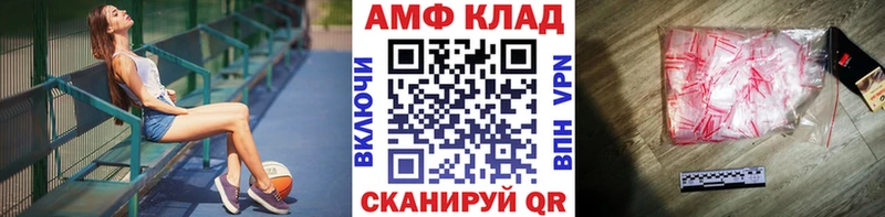 Купить  Берёзовский  Первитин мет 