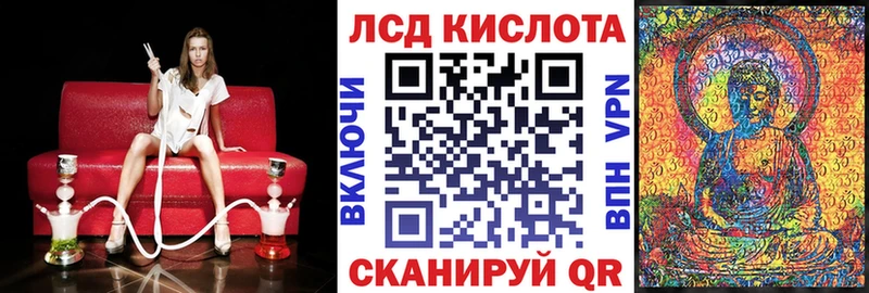 Марки NBOMe 1500мкг  Купить  Берёзовский 